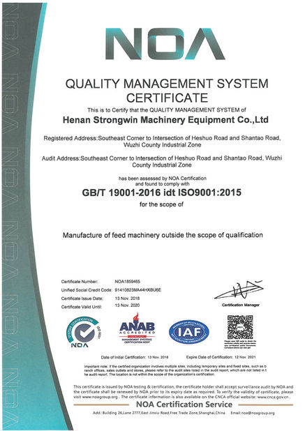 ประเทศจีน Henan Strongwin Machinery Equipment Co., Ltd. รับรอง